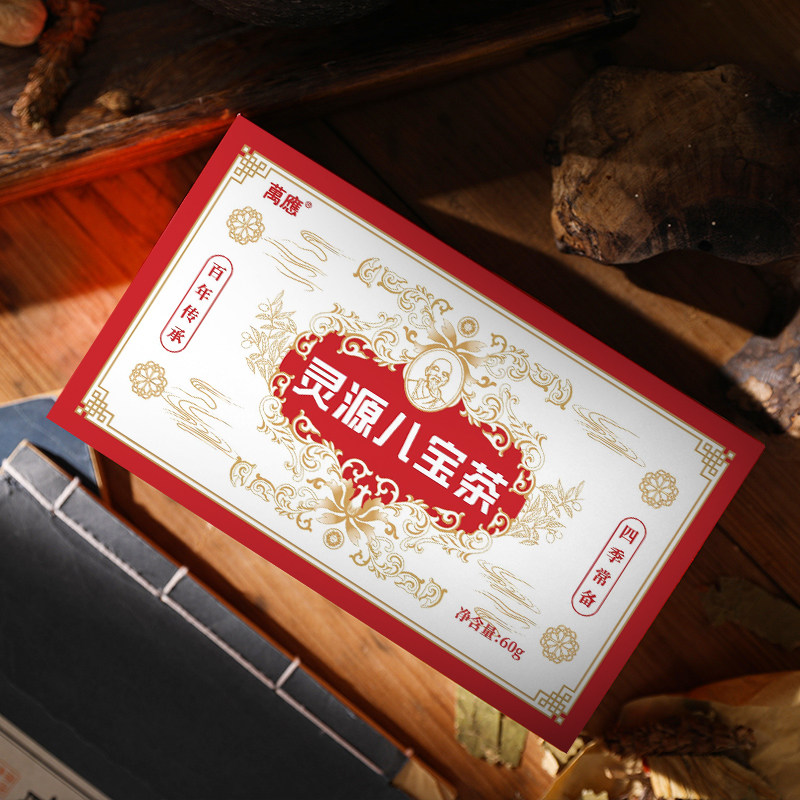 药业八宝茶灵源万应茶红枣图片