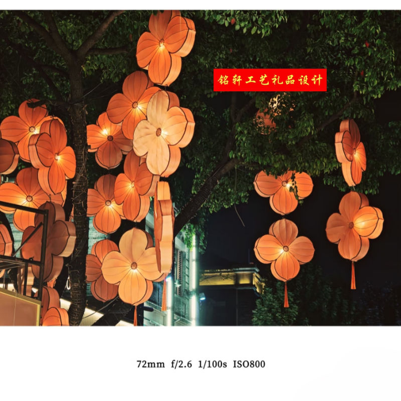 新中式树上灯笼冬瓜布艺吊灯