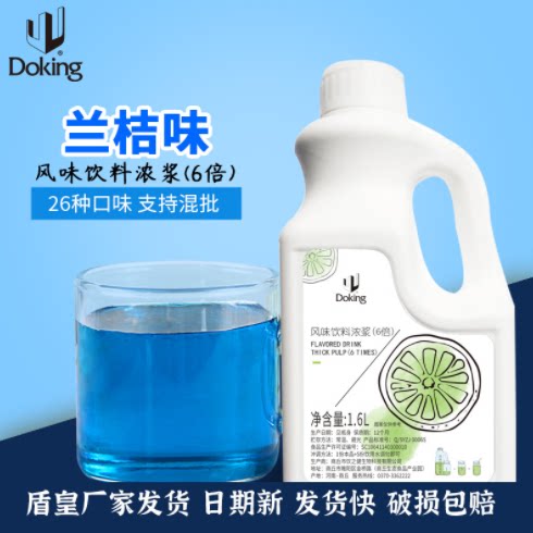 百香果柠檬餐饮奶茶店饮品浓浆浓缩果汁冲饮果味饮料商用专用原料