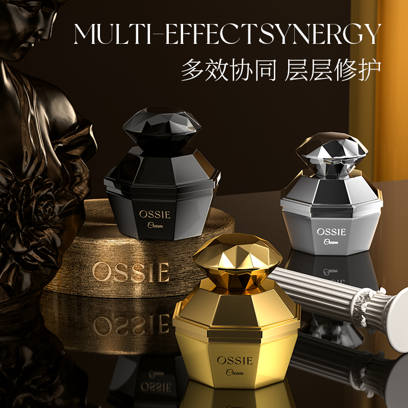 【英国】OSSIE臻宠精粹钻石面霜紧致抗皱层层修护旗舰正品27