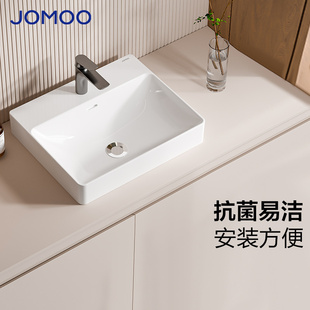 九牧台上盆 卫生间阳台简约陶瓷面盆洗手池自洁釉抗菌洗手盆12759