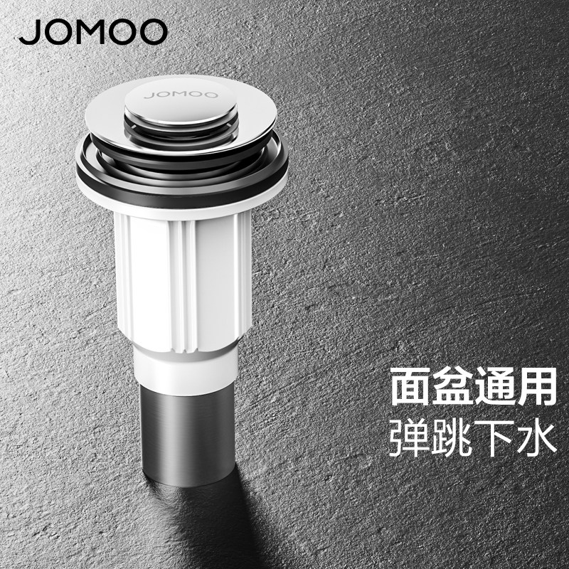 九牧面盆下水器下水管排水 不锈钢弹跳式翻板式防臭带溢水口91106,家装主材,下水器,淘宝优惠券,粉丝福利购,淘宝优惠卷
