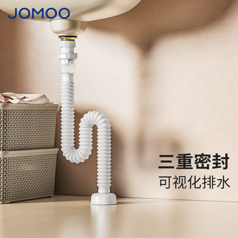 九牧面盆下水管 双效防臭软管下水配件防虫可视化伸缩排水管9B621,家装主材,下水软管/排水软管,淘宝优惠券,粉丝福利购,淘宝优惠卷