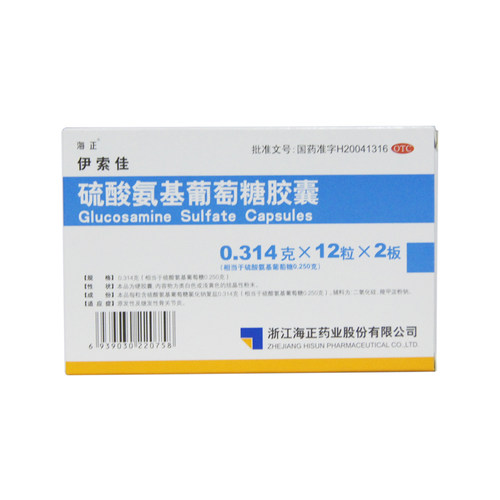 【海正】硫酸氨基葡萄糖胶囊250mg*24粒/盒
