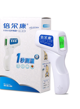 包邮 倍尔康非接触式红外体温计 JXB-178/180/182/312 电子额温枪