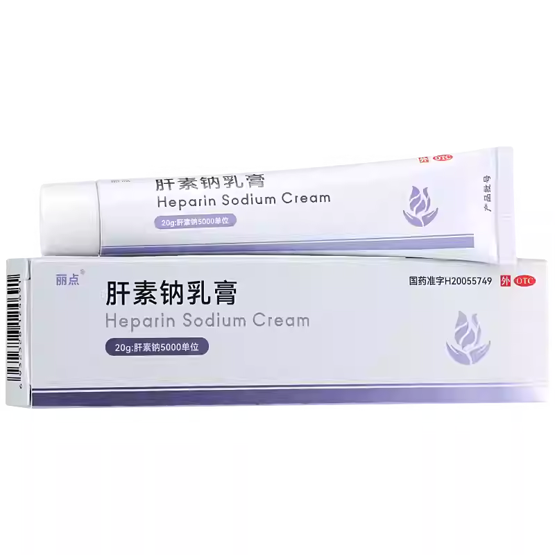 丽点 肝素钠乳膏 湖北恒安 20g用于早期冻疮皲裂溃疡湿疹