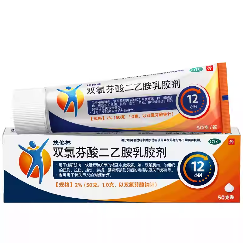 扶他林 双氯芬酸二乙胺乳胶剂 2%*50g缓解肌肉扭伤拉伤引的疼痛,OTC药品/国际医药,风湿骨外伤,淘宝优惠券,粉丝福利购,淘宝优惠卷