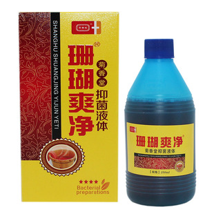 正品包邮】菊香堂 珊瑚爽净 250ml 泡脚抑菌液