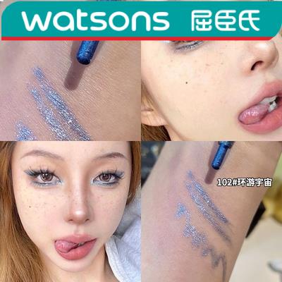 屈臣氏变色龙眼线胶笔彩色紫绿红蓝色细闪珠光亮晶晶眼影眼妆勾画