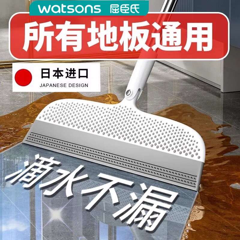 屈臣氏日本魔术扫把刮水拖地两用浴室不粘头神器硅胶地面刮水板器