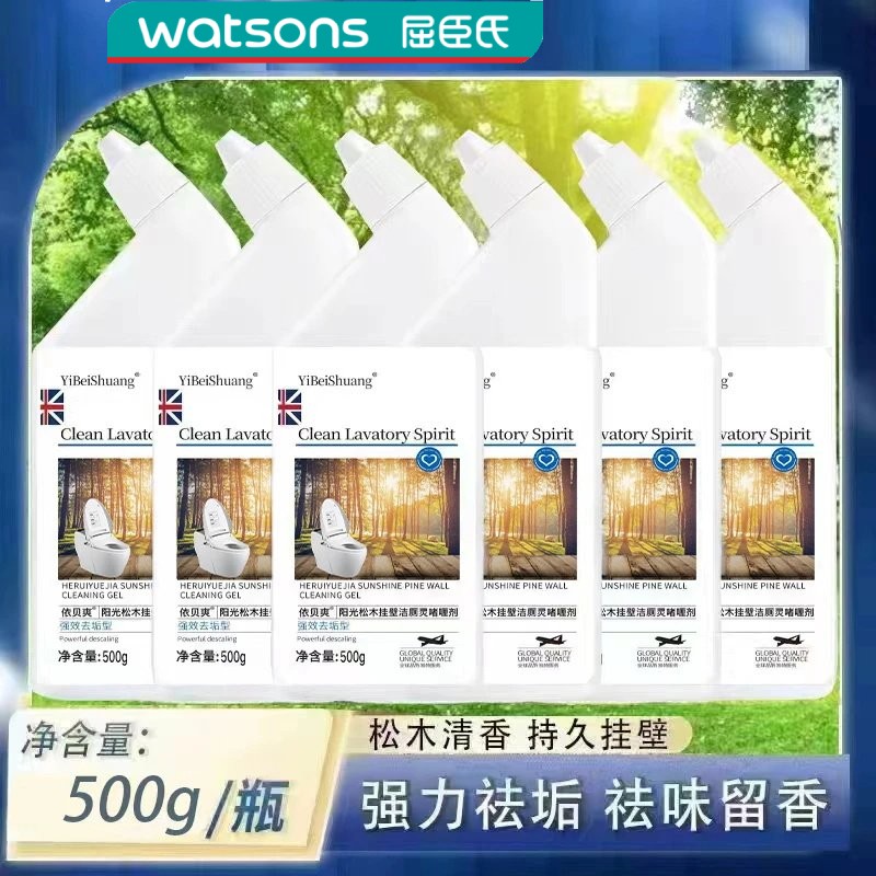 屈臣氏【拍一发六】依贝爽松木阳光挂壁洁厕液马桶洁厕剂依贝爽洁