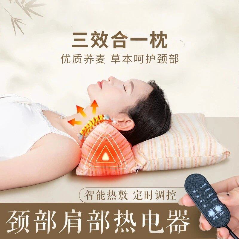 妙元气荞麦热敷枕多用草