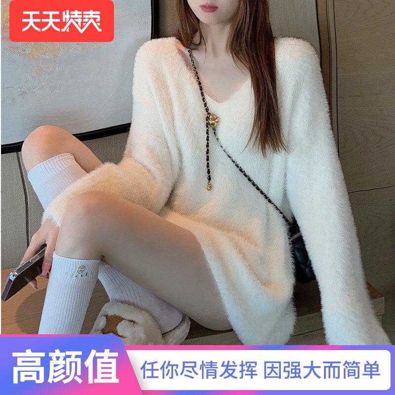 超仙慵懒风V领毛衣女秋冬中长款仿水貂绒外套设计感小众别致上衣