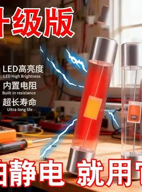 【塑料材质】新款高亮LED电笔测电笔灯泡试电笔验电笔替换氖灯