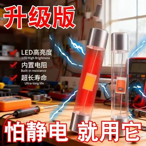 【塑料材质】新款高亮LED电笔测电笔灯泡试电笔验电笔替换氖灯