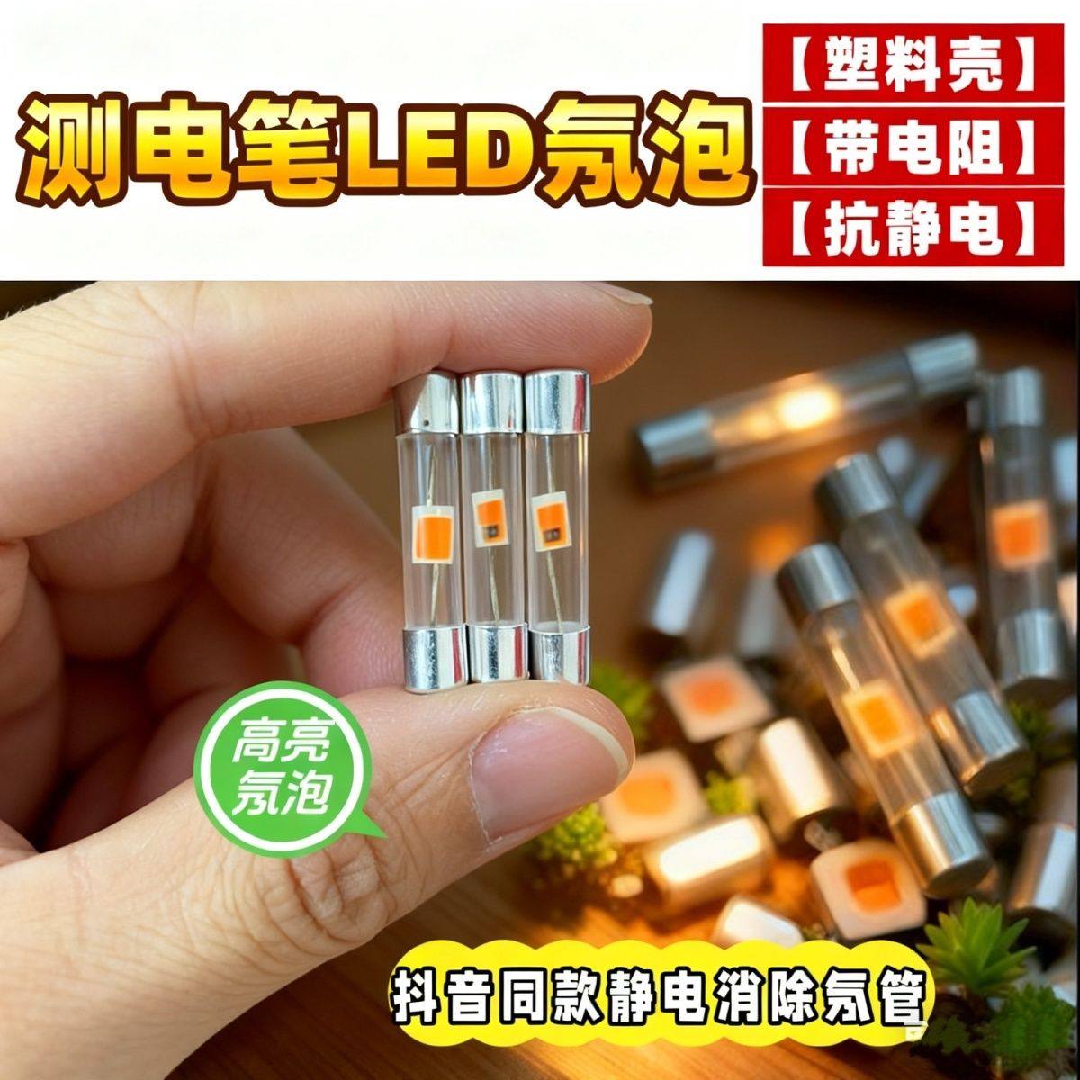 【冬天克星】冬季防静电人体静电释放器消除器抗静电去除静电神器,电子/电工,其它,淘宝优惠券,粉丝福利购,淘宝优惠卷