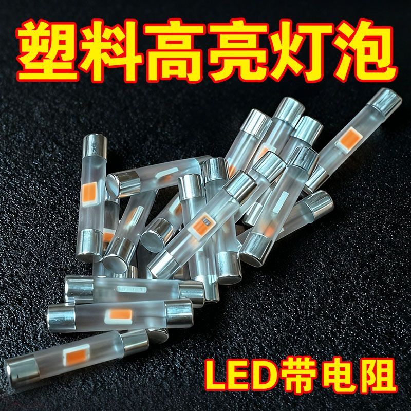 【塑料材质】新款高亮LED电笔测电笔灯泡试电笔验电笔替换氖灯