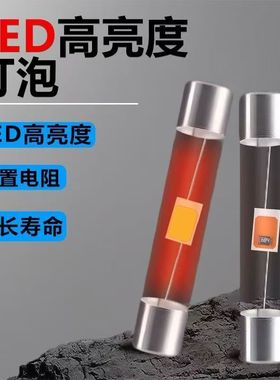 新款塑料高亮LED电笔测电笔灯泡试电笔验电笔替换氖灯配件免电池