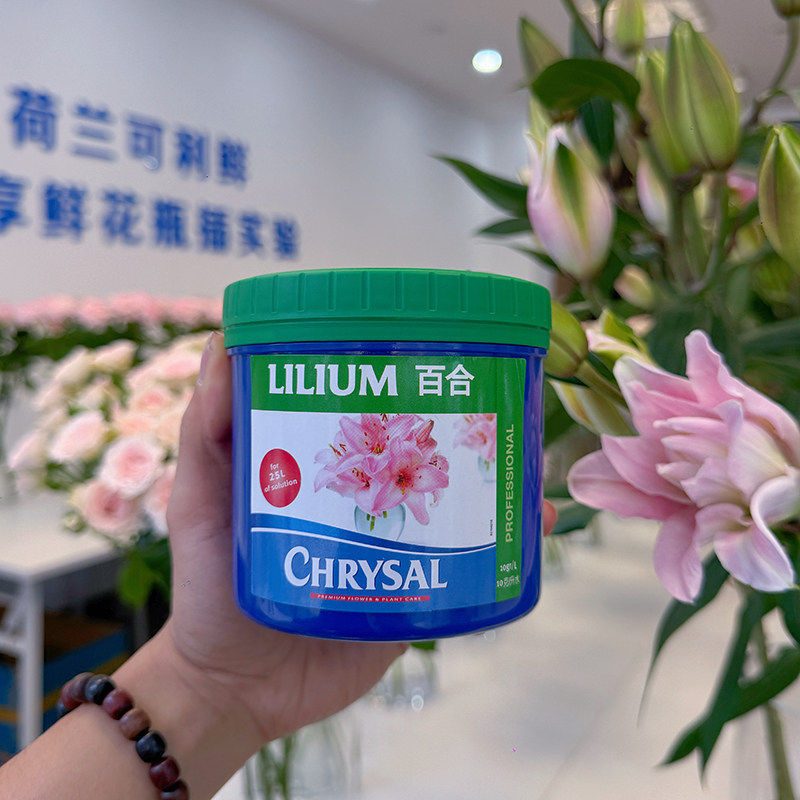 可利鲜百合粉鲜花保鲜剂营养剂