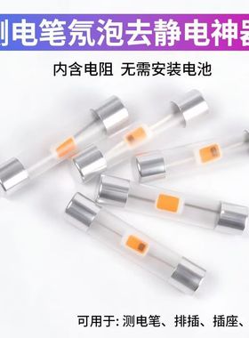 【塑料氖泡】新款电工高亮LED电笔测电笔灯泡试电笔验电笔替换氖