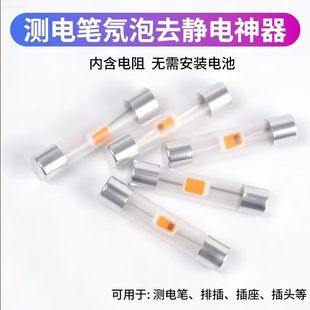 【塑料氖泡】新款电工高亮LED电笔测电笔灯泡试电笔验电笔替换氖