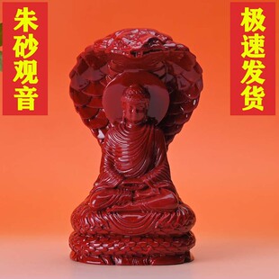 新品爆款朱砂蛇护佛陀大日如来摆件家居客厅办公室新中式禅意装饰