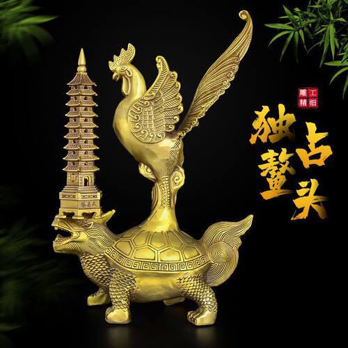 铜鳌头龙龟摆件金鸡独占文昌塔独站鳌头