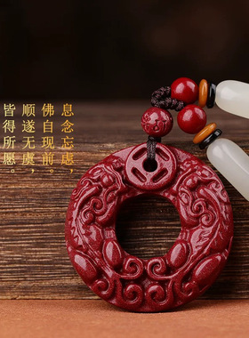 紫金砂朱砂双貔貅平安扣吊坠男女款朱砂挂件低含量朱砂批发
