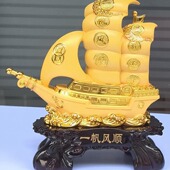 一帆风顺帆船摆件办公室桌面乔迁新居客厅酒柜装 饰品公司开业礼品