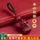 2025朱砂貔貅汽车钥匙扣挂件吊坠紫金砂男女新款 代发莲花挂饰批发