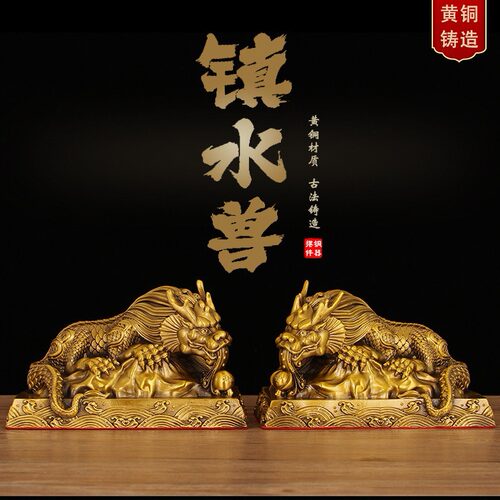 黄铜吐水吸水兽蚣蝮镇避水瑞兽玄关酒柜办公桌装饰摆件吸水神兽