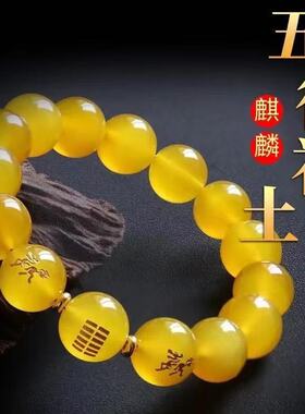 2025新款五行手链补五行玛瑙手链饰品五行缺补吉祥物手链项坠男女