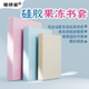 16K书皮硅胶果冻书皮16K书套小学透明包书皮包书膜书