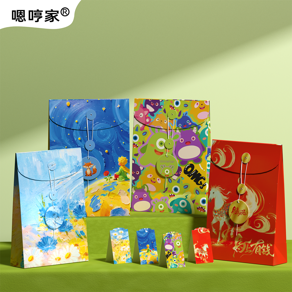 小众礼品袋大容量创意礼物包装送礼高级感礼物包装个性化新年送礼