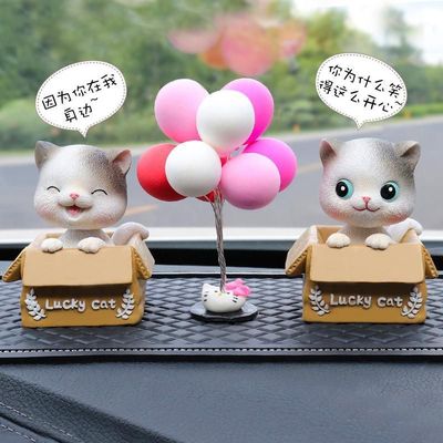 车内饰品摆件汽车装饰车载韩国创意可爱摇头猫高档香水女车饰用品