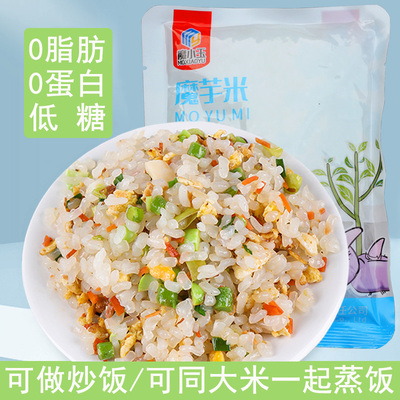 魔芋米 0淀粉0脂肪脱脂魔芋米粒 免煮即食代餐主食常温米饭260g袋