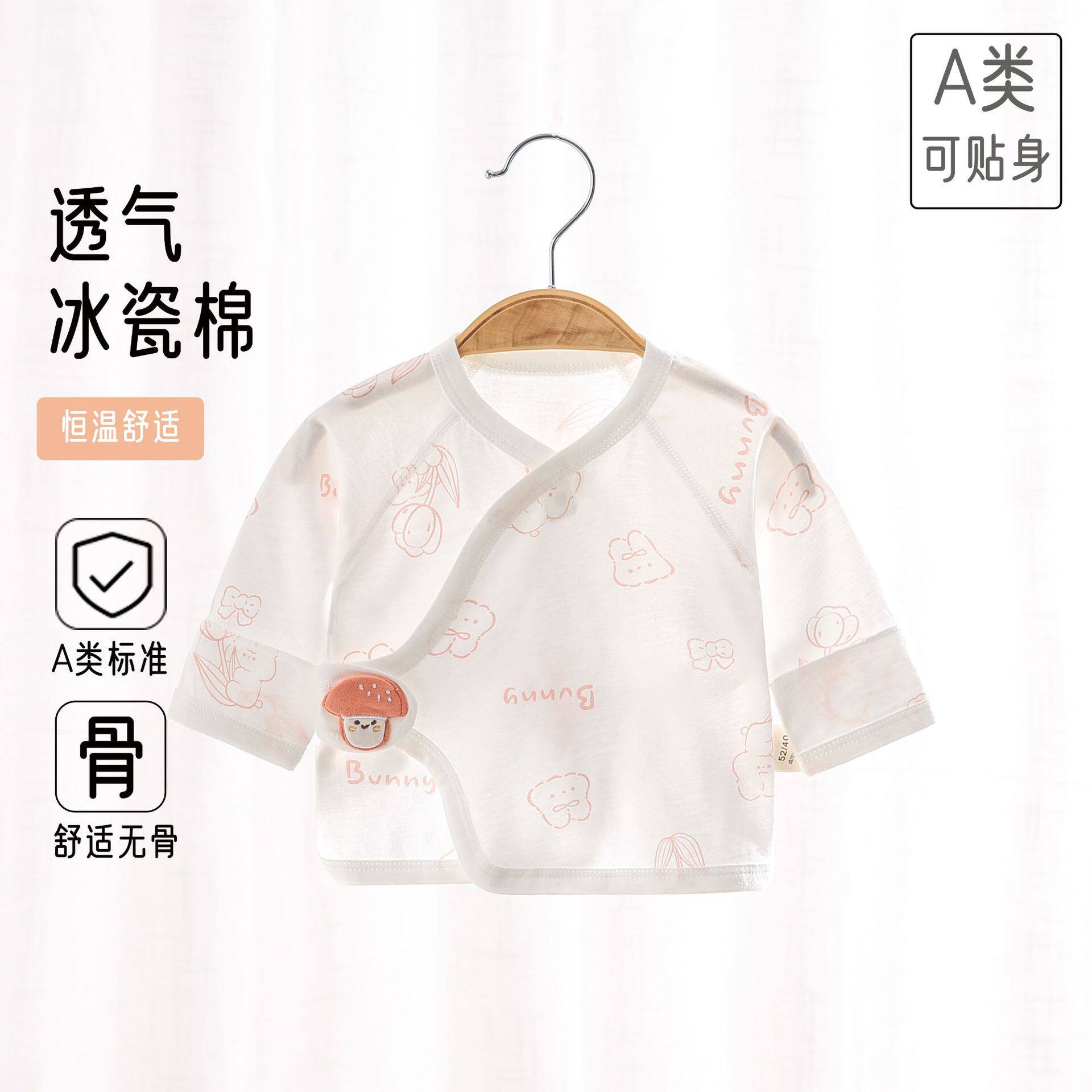 新生儿衣服夏季超薄A类纯棉无骨宝宝上衣打底初生婴儿和尚衣服