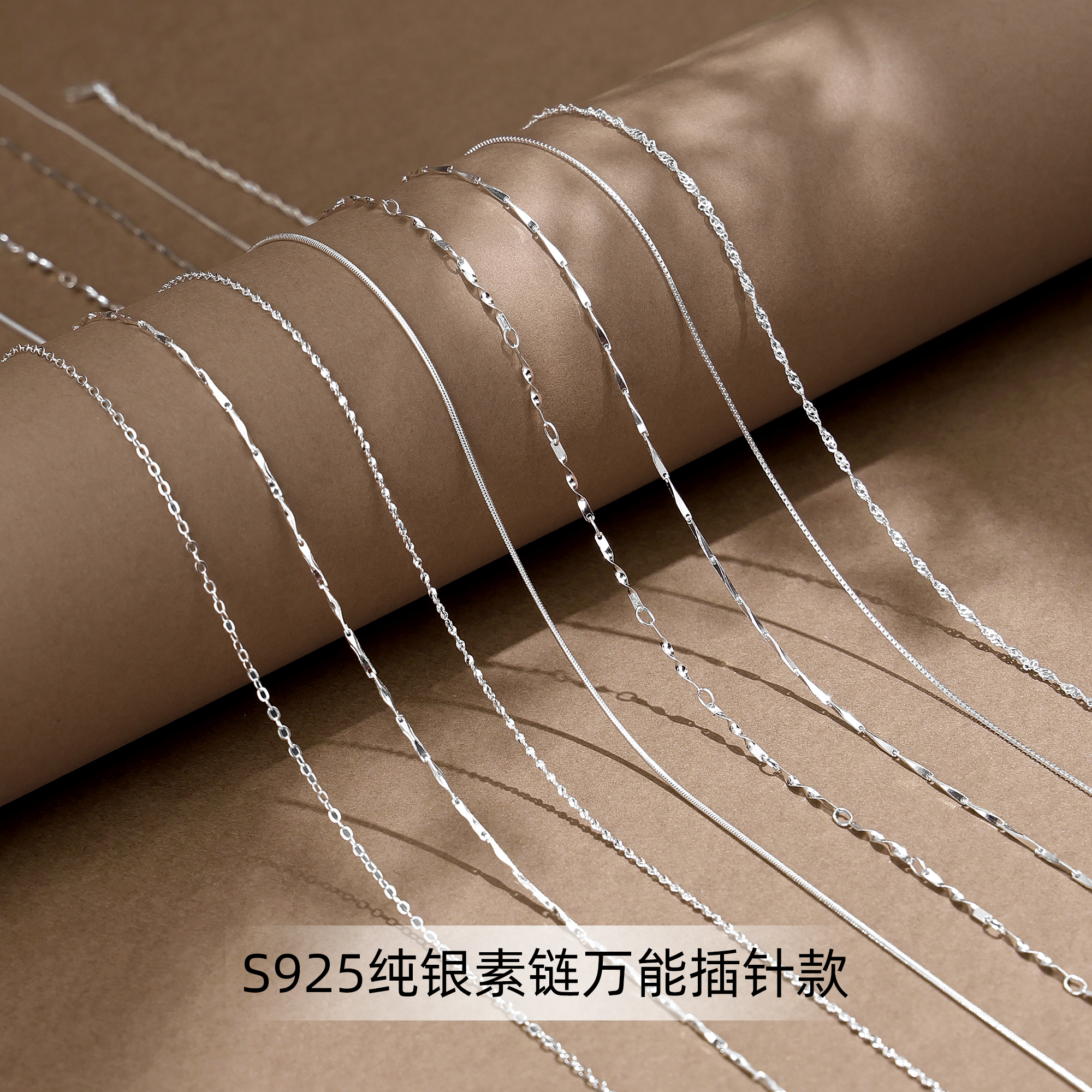 925纯银无吊坠项链女素链锁骨链