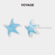 蓝色海星耳钉925纯银海边星星耳骨钉轻奢小众设计高级感耳环耳饰