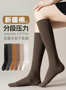 黑色袜子女纯棉小腿袜春秋款中筒袜到膝盖的长筒袜高筒过膝袜长袜