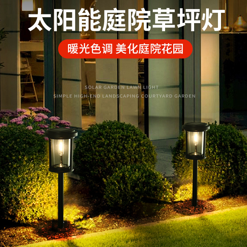 太阳能户外防水铝合金草坪灯图片