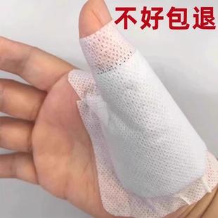 白云山手指腱鞘贴大拇指腱鞘专用贴膏药贴疼痛专用药