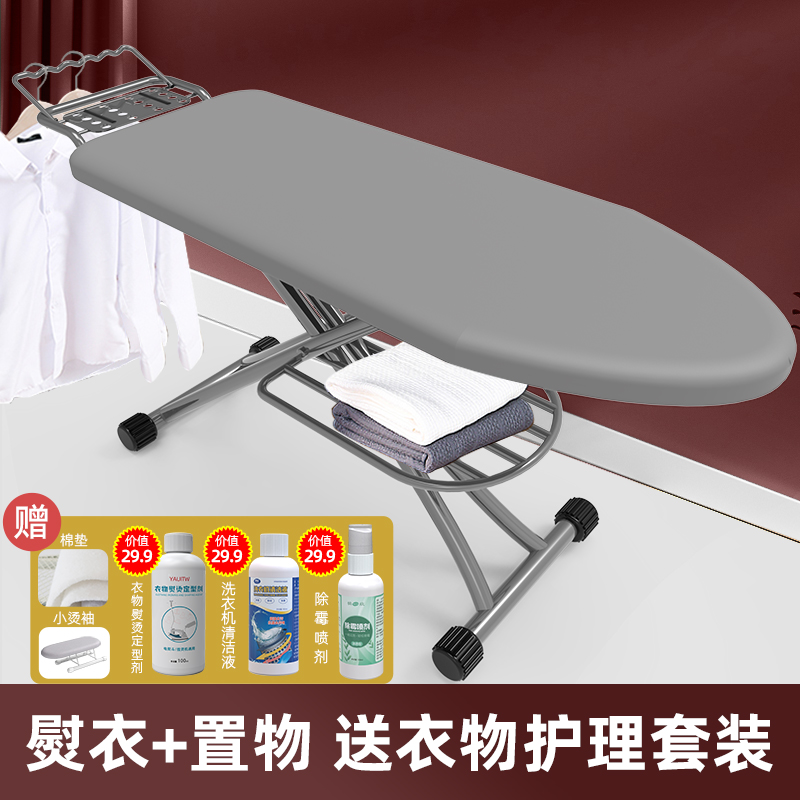 家用燙衣板折疊熨臺帶置物
