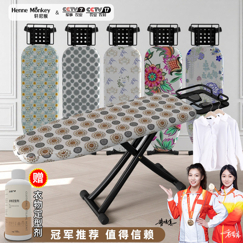 高档电熨斗烫板电烫斗架子烫衣板家用折叠熨衣板熨烫板熨衣服板架