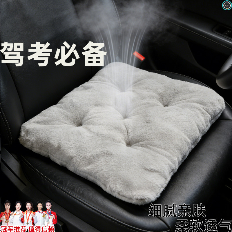 练车考试夏季汽车增高坐垫
