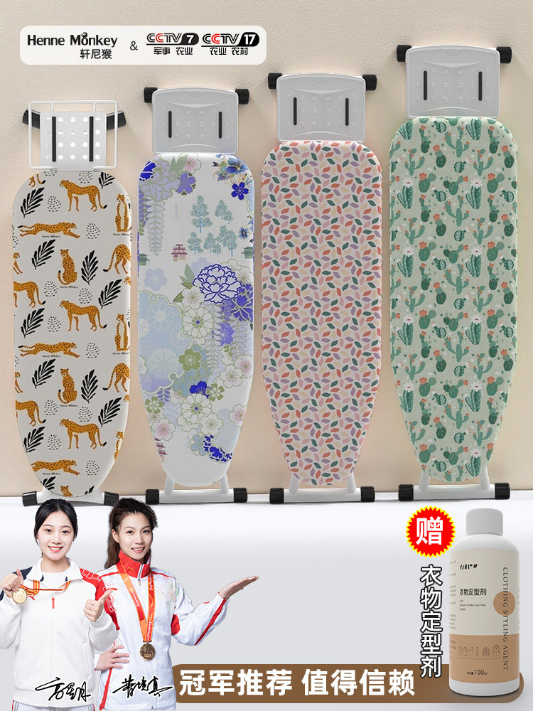 家用折叠大号熨衣板电熨斗垫板熨衣服板架熨烫垫高端烫板台烫衣板