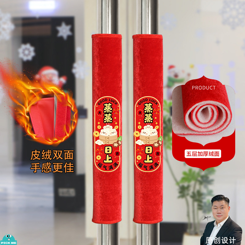 皮绒双面加厚保暖防滑门把手套