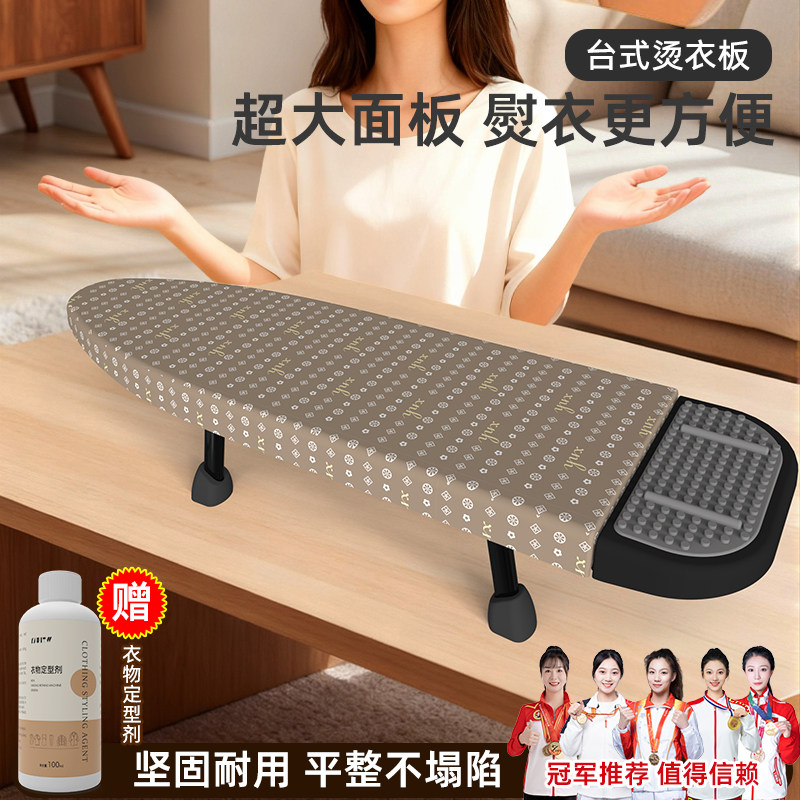 大型熨烫台烫超大台式烫衣板