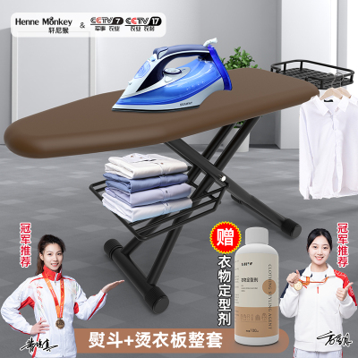干湿两用酒店熨衣板电熨斗套装