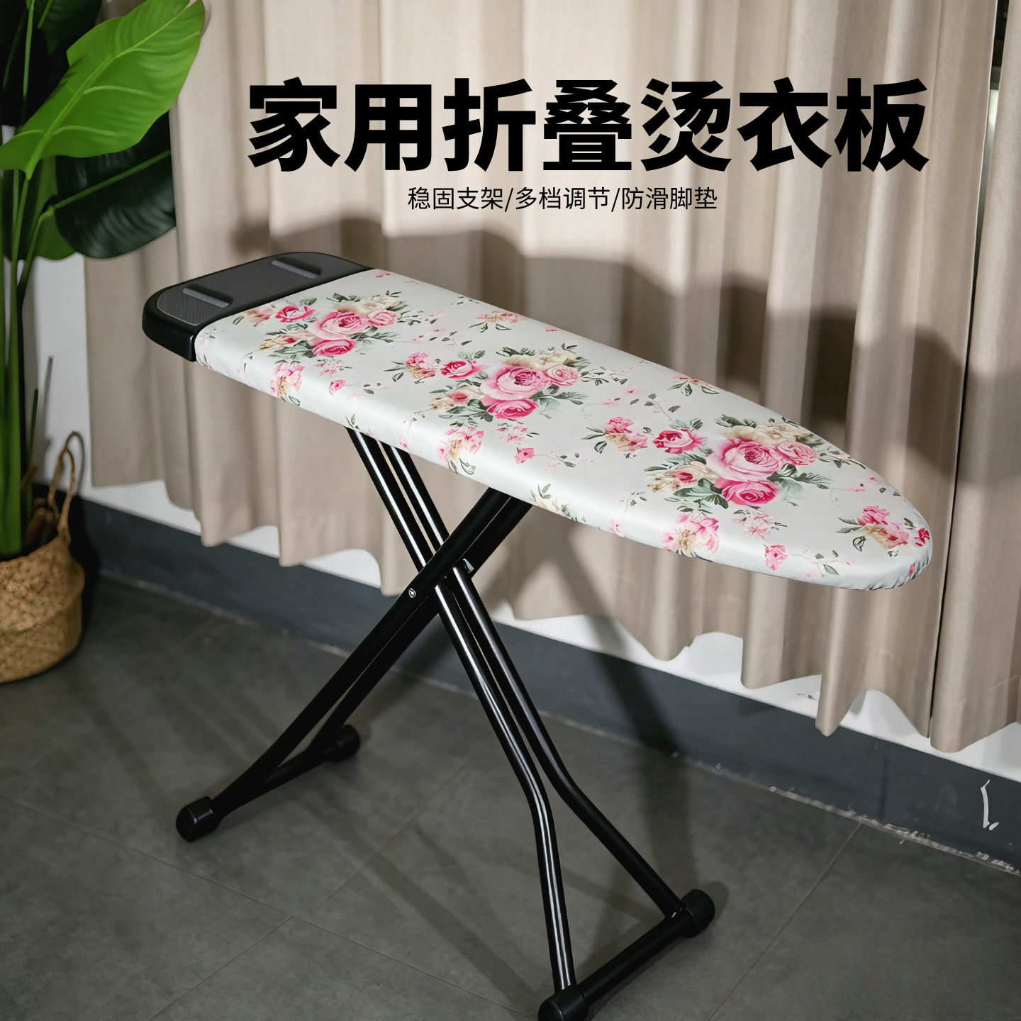 轻奢折叠烫衣板加粗钢架不晃可调节高度家用熨衣服神器收纳不占地